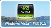 Windows Vista Ή