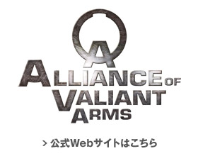 Alliance of Valiant Arms̏ڍׂ͂I