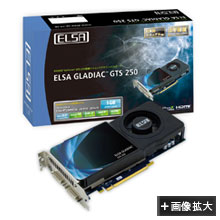 PhotoFELSA GLADIAC GTS 250 1GB
