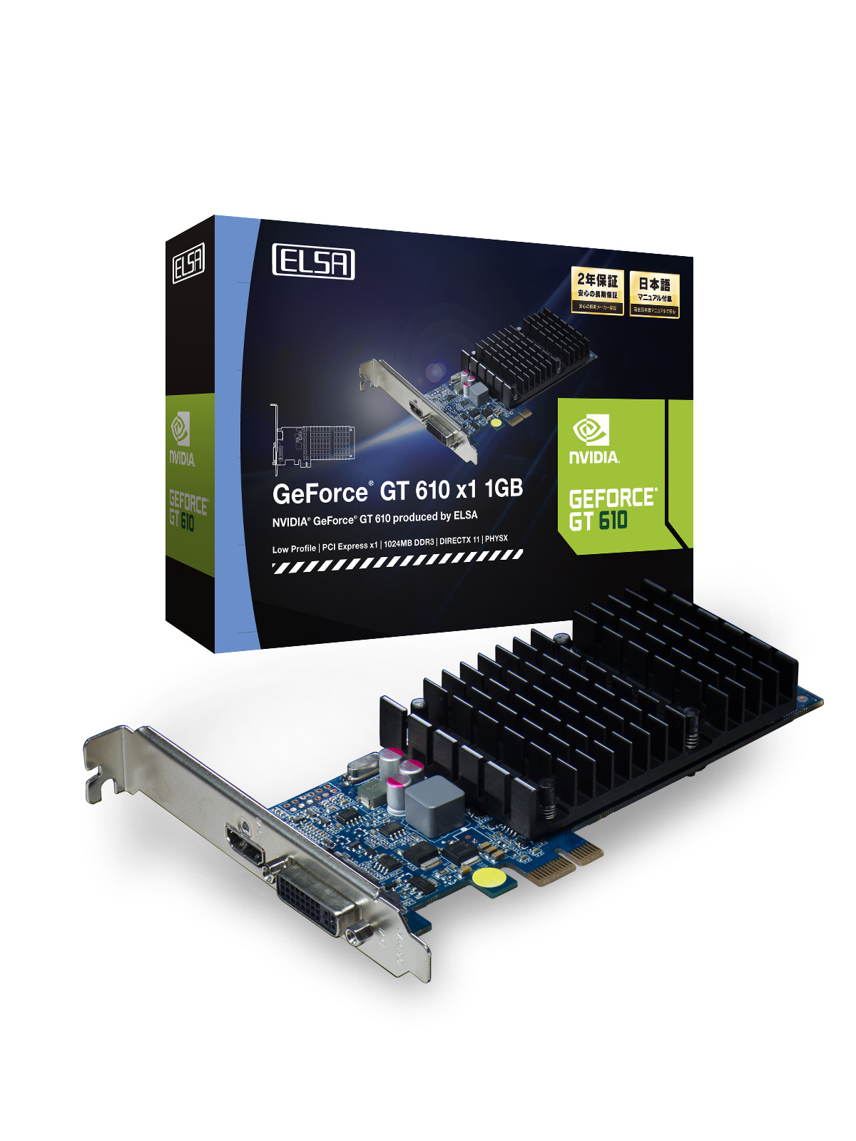 elsa_geforce_gt_610_x1_1gb_box_card