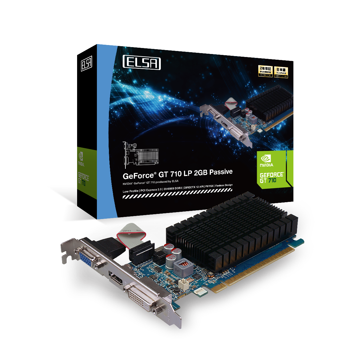 elsa_geforce_gt_710_lp_2gb_passive_3qtr_box