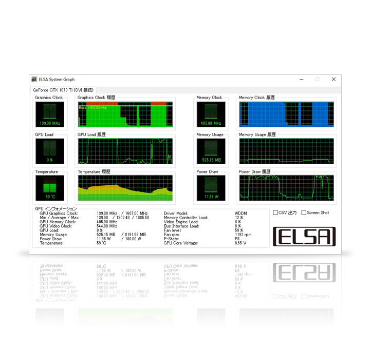 elsa_system_graph_ui_img_02