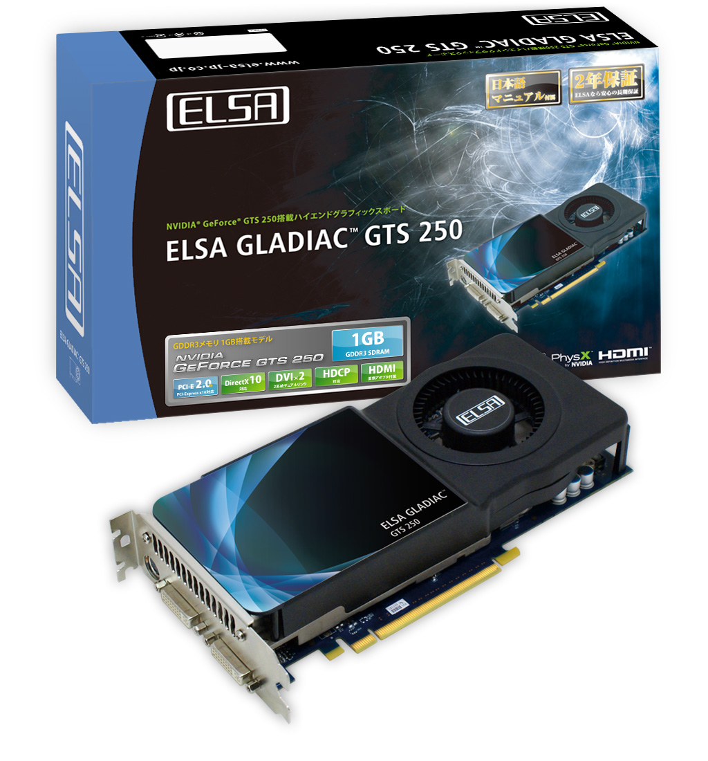 NVIDIA社製最新GPU NVIDIA GeForce GTS 250グラフィックス
