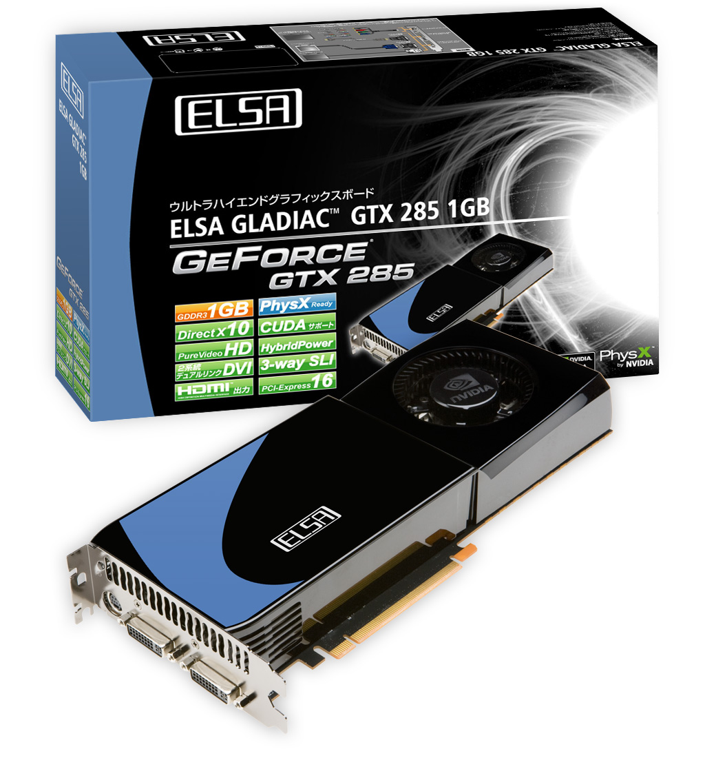 エルザジャパン、NVIDIA社製最新GPU NVIDIA GeForce GTX 285