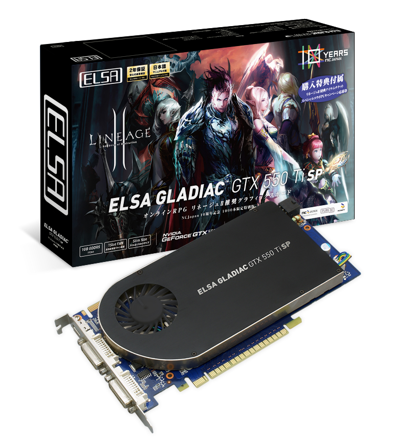 ELSA GLADIAC GTX 550 Ti SP / ELSA GLADIAC GTX 560 Ti miniから1000