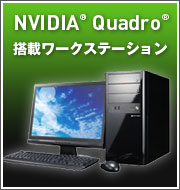 Quadro FXCX@ڃ[NXe[V