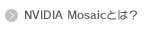 NVIDIA MosaicƂ́H