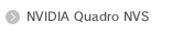 NVIDIA Quadro NVSシリーズ