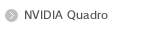 NVIDIA Quadroシリーズ