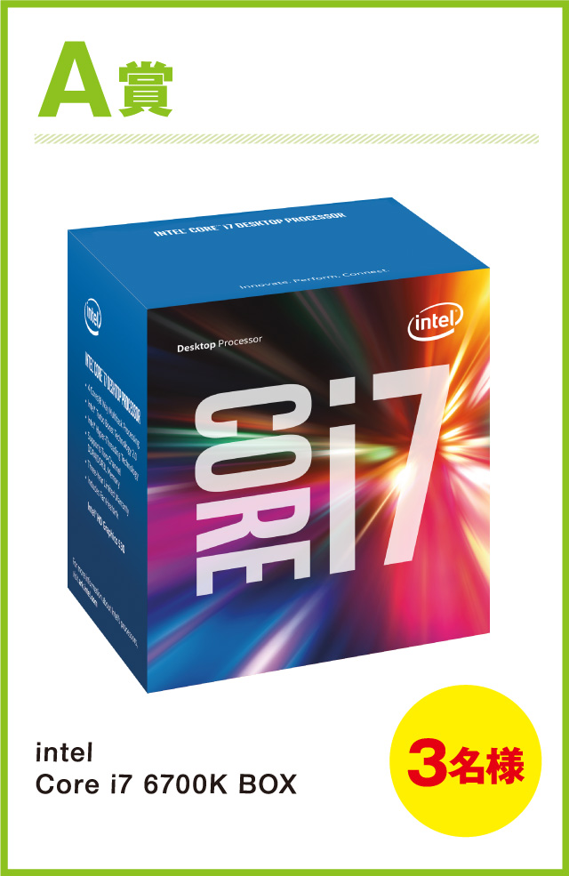 INTEL Core i7 6700K BOX