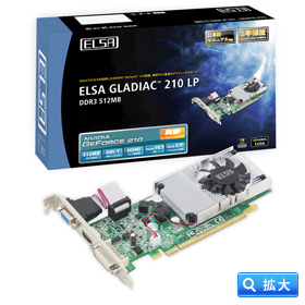 Photo：ELSA GLADIAC 210 LP DDR3 512MB