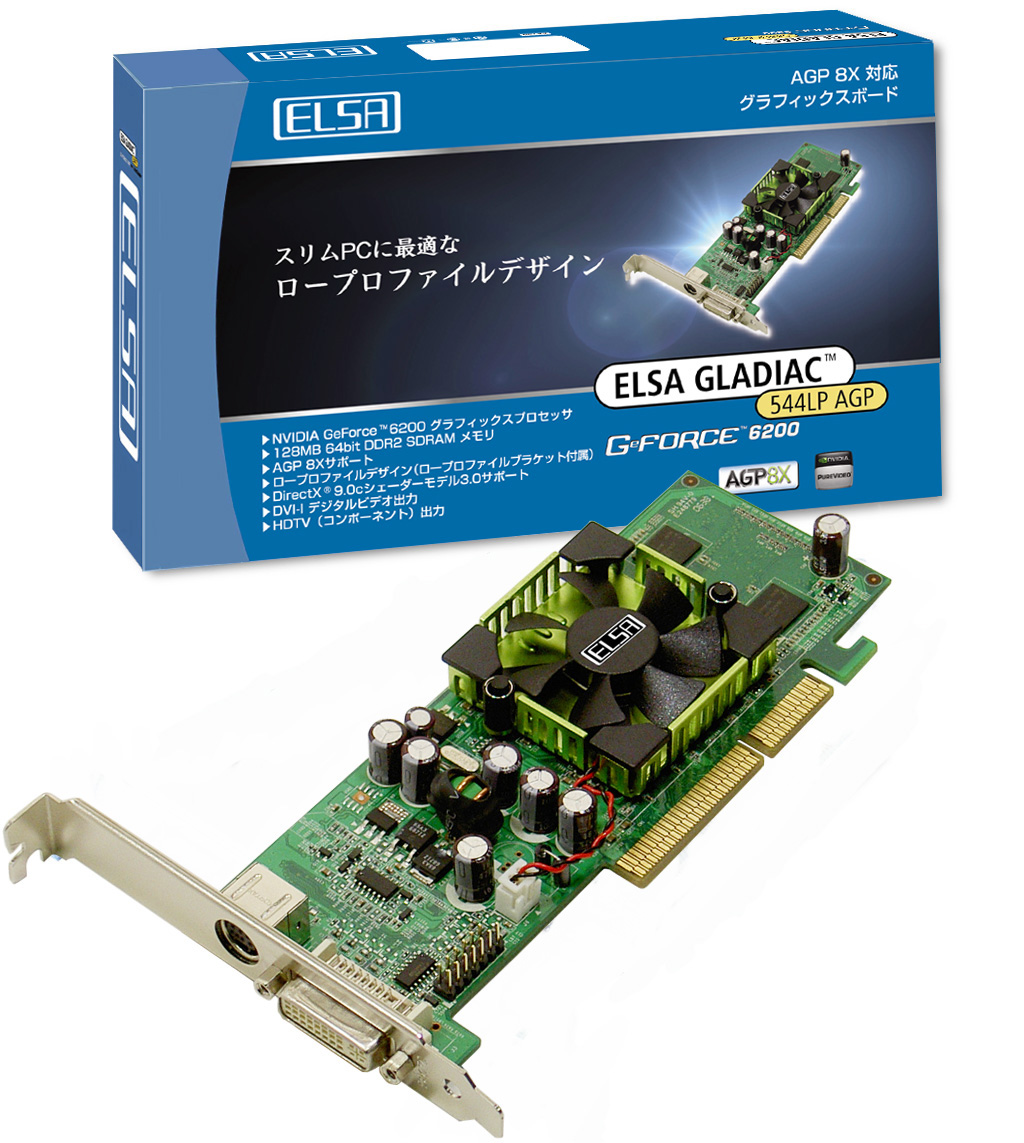 【ジャンク・レア】Sapphire HD 3850 グラフィックボード※AGP ジャンク・レア】Sapphire HD 3850 グラフィックボード※AGP