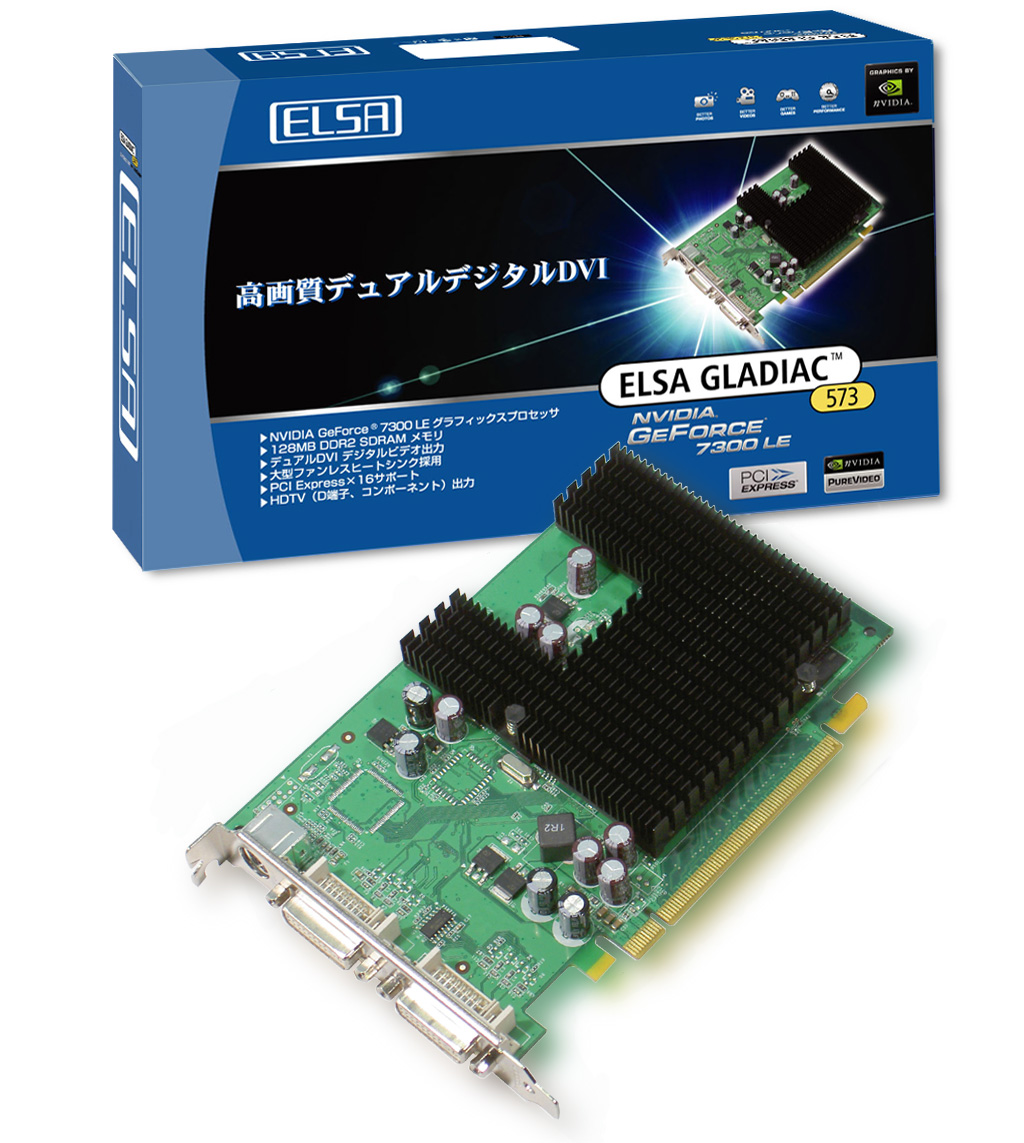 ELSA GLADIAC 573 128MB - 株式会社 エルザ ジャパン