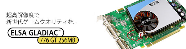 𑜓xŐVQ[NIeBB ELSA GLADIAC 776 GT 256MB