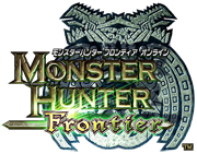 Logo：「モンスターハンターフロンティアオンライン」