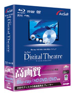 ArcSoft DigitalTheatre