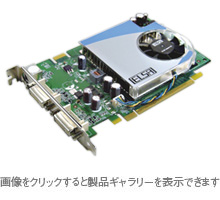 ELSA GLADIAC 786 GT DDR2 512MB - 株式会社 エルザ ジャパン