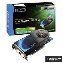 PhotoFELSA GLADIAC 796 GT SS 512MB