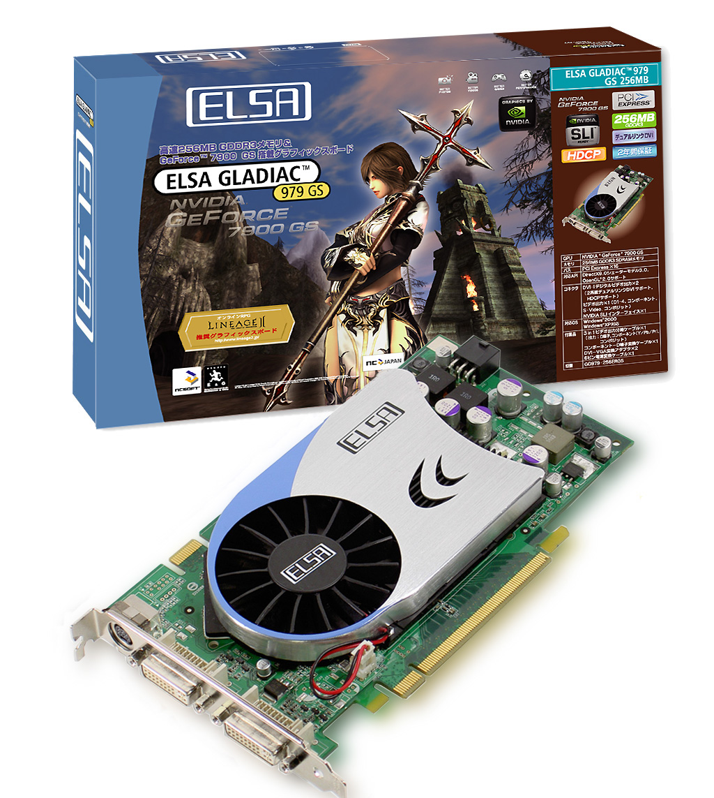 ELSA GLADIAC 979 GS 256MB - 株式会社 エルザ ジャパン