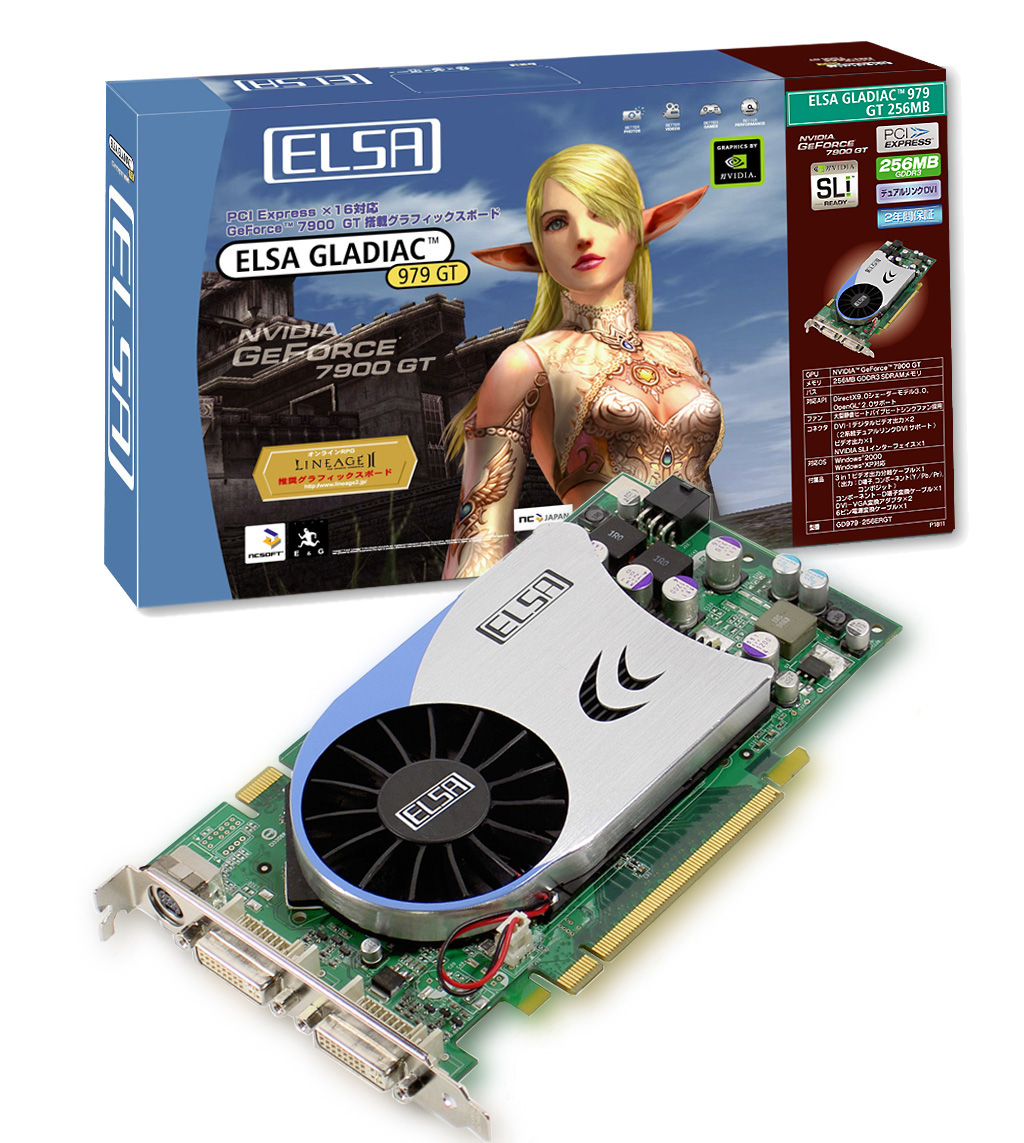 ELSA GLADIAC 979 GT 256MB - 株式会社 エルザ ジャパン