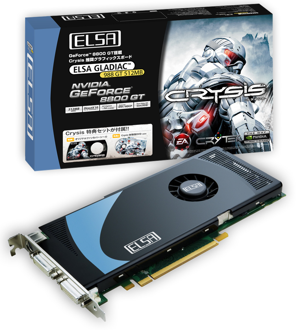 ELSA GLADIAC 988 GT 512MB - 株式会社 エルザ ジャパン