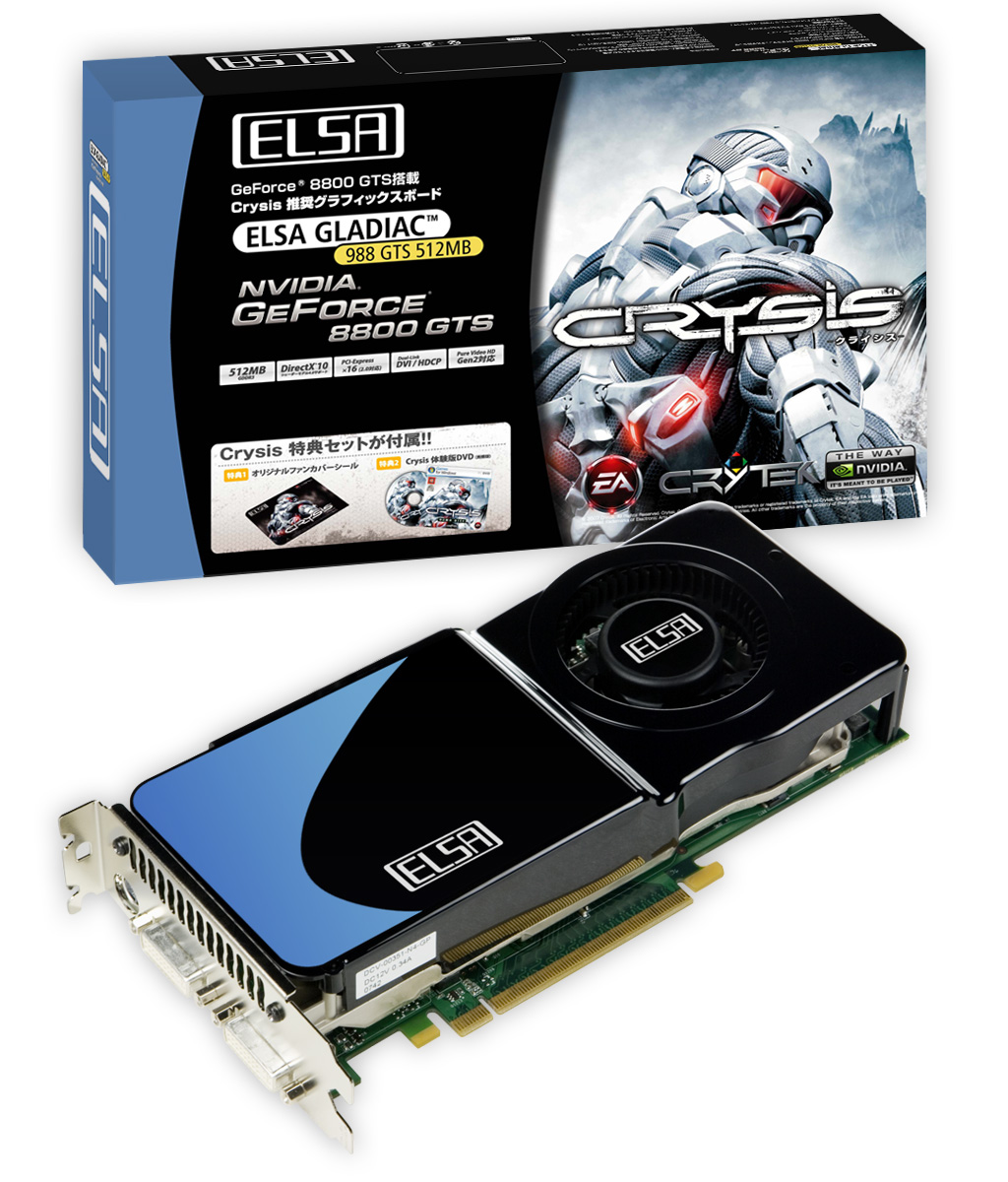 ELSA GLADIAC 979 GT2 512MB 要コメント欄確認 ELSA GLADIAC 979 GT2 512MB 要コメント欄確認 - メルカリ
