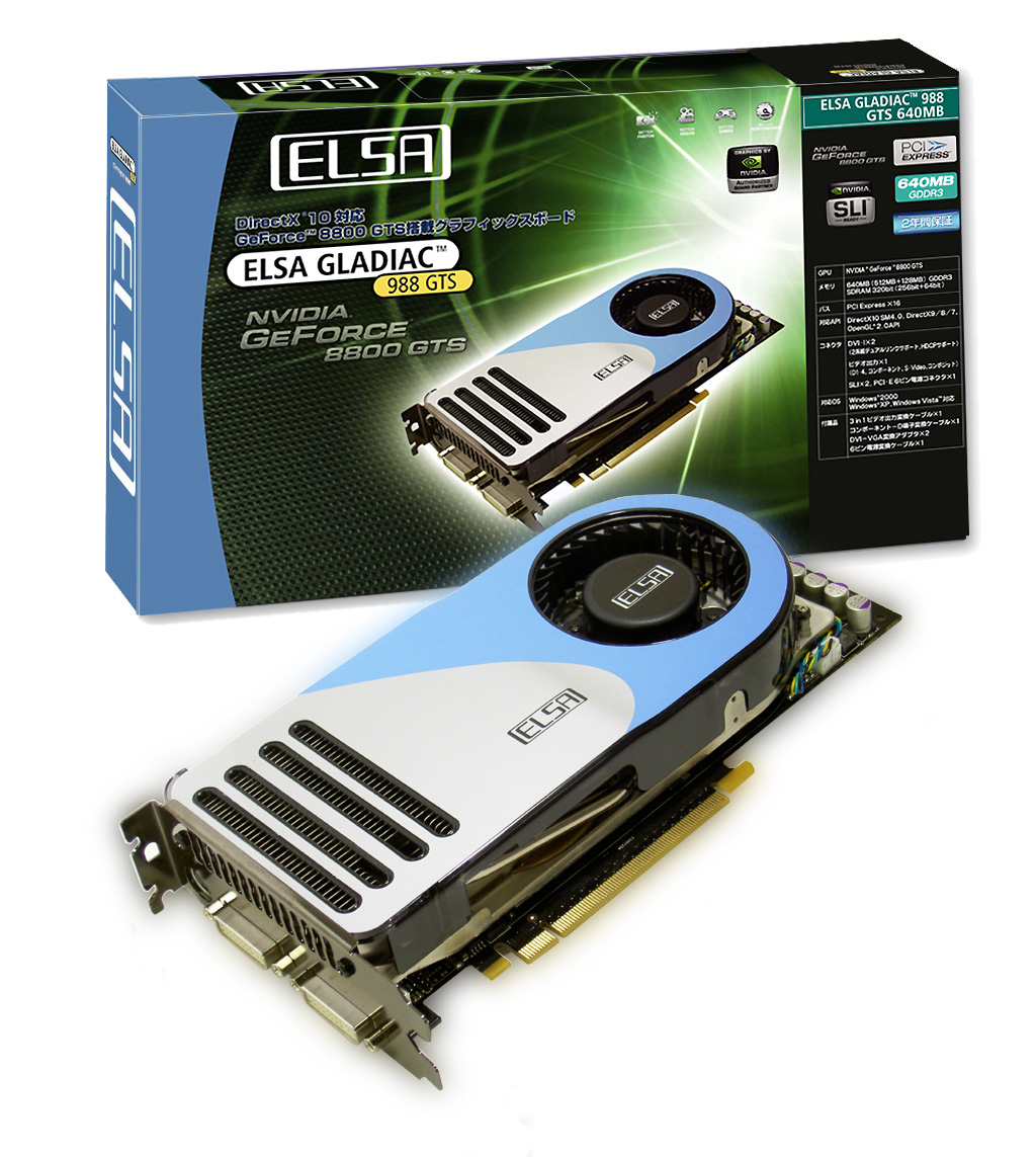 エルサ✨ ELSA GeForce GTX 980 4GB S.A.C - 株式会社 エルザ ジャパン