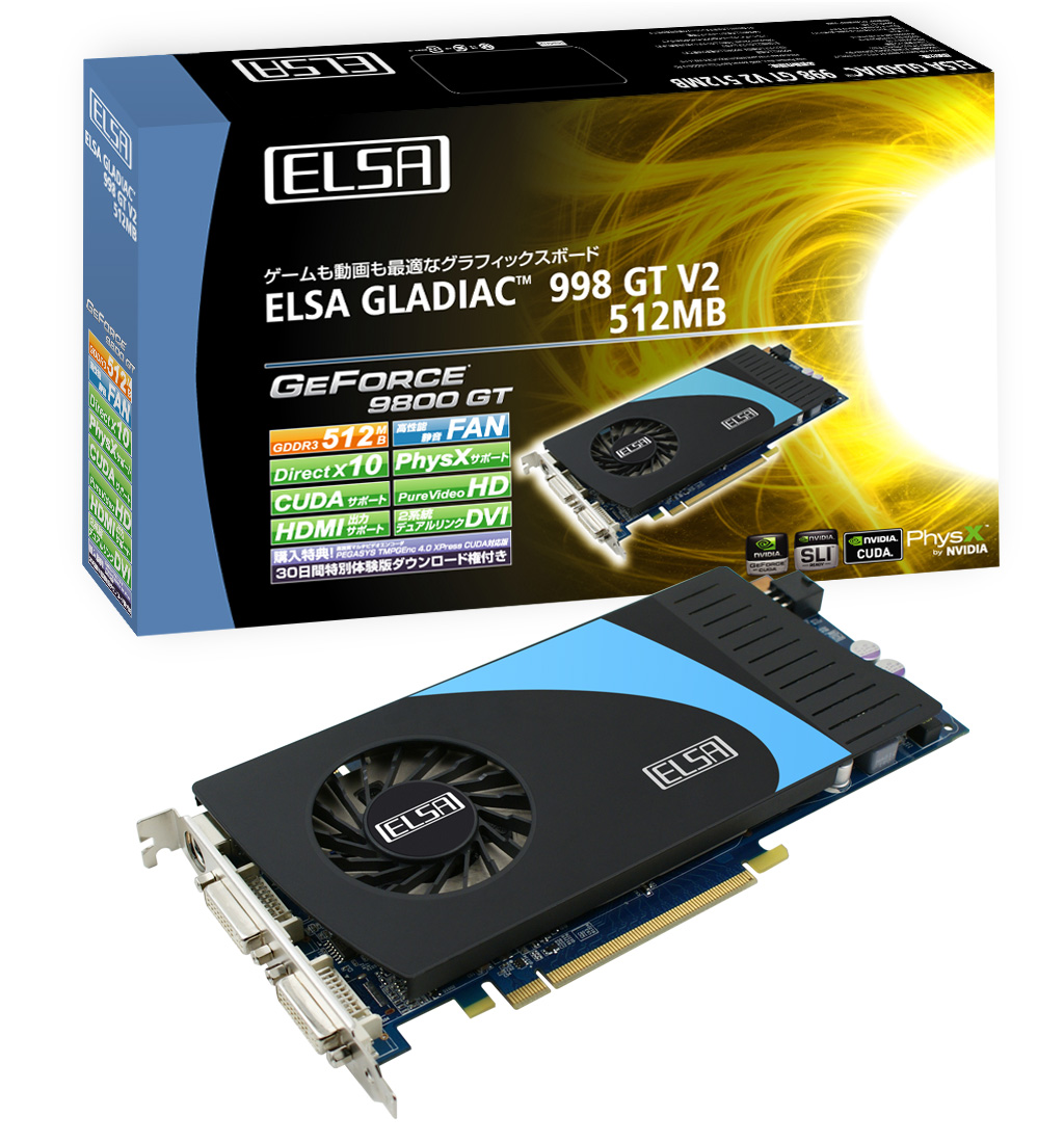 ELSA GLADIAC 998 GT V2 512MB - 株式会社 エルザ ジャパン