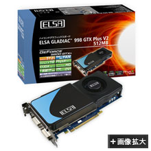 PhotoFELSA GLADIAC 998 GTX Plus V2 512MB