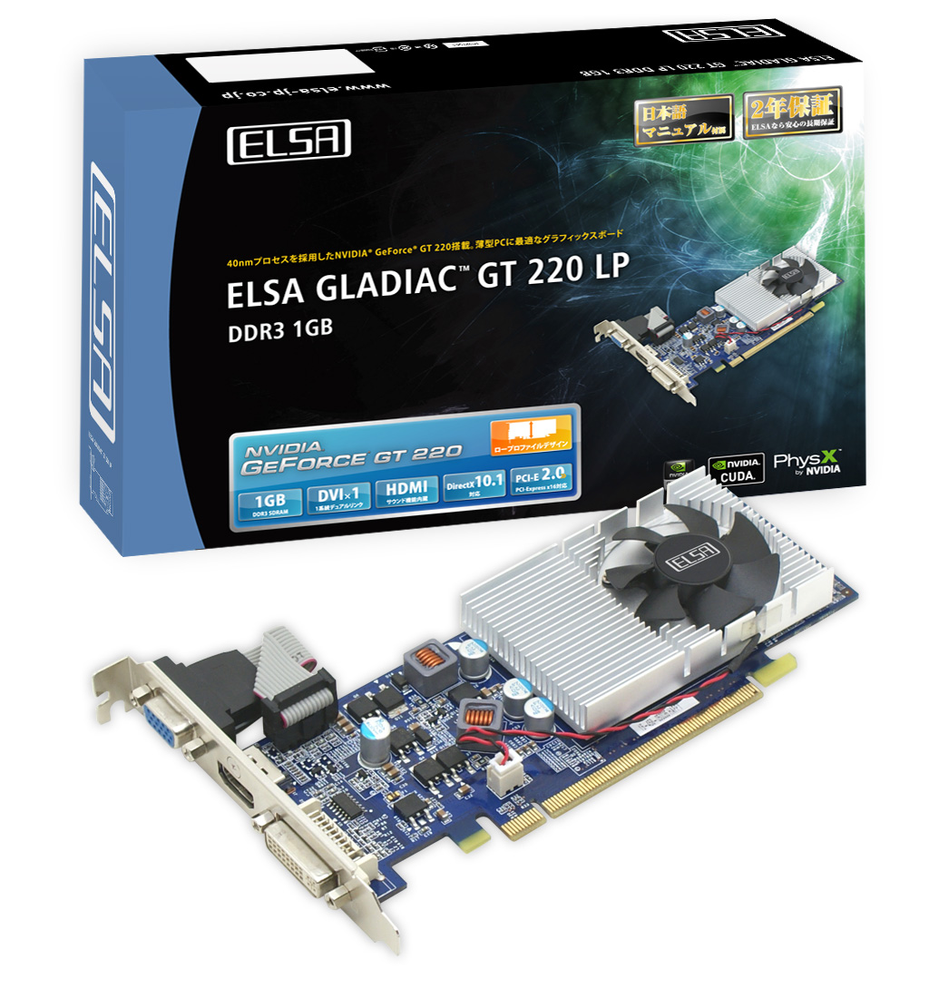 ELSA GLADIAC GT 220 DDR3 1GB - 株式会社 エルザ ジャパン