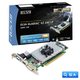 Photo：ELSA GLADIAC GT 240 LP DDR3 1GB