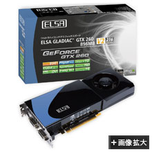 PhotoFELSA GLADIAC GTX 260 V2 896MB