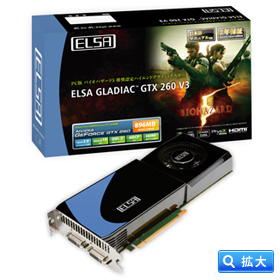 PhotoFELSA GLADIAC GTX 260 V3