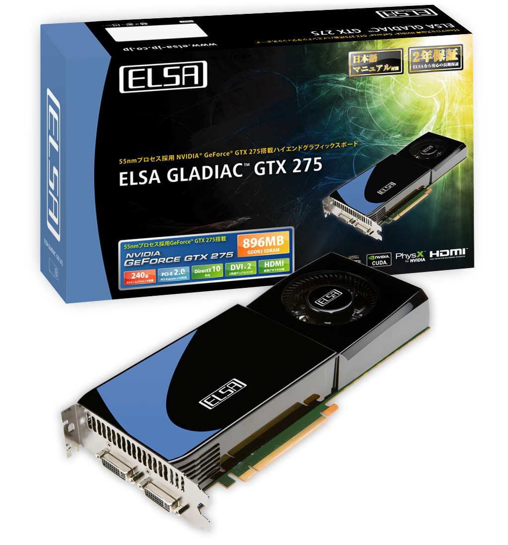 ELSA GLADIAC GTX 275 896MB - 株式会社 エルザ ジャパン