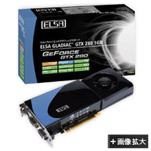 PhotoFELSA GLADIAC GTX 280 1GB