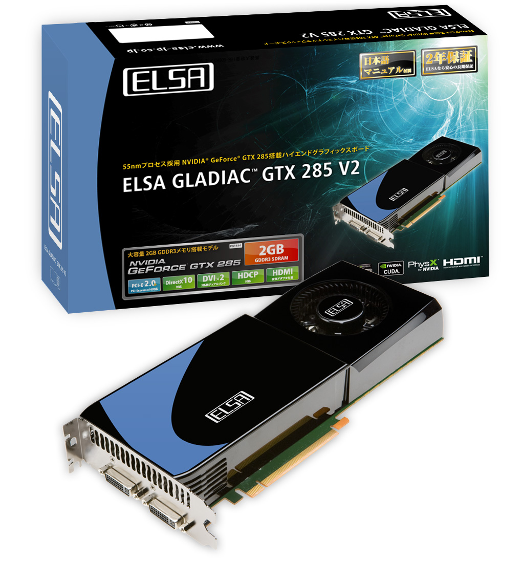 ELSA GLADIAC GTX 285 V2 2GB - 株式会社 エルザ ジャパン