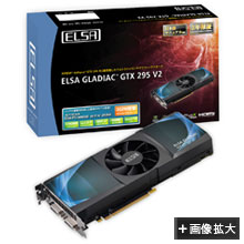 PhotoFELSA GLADIAC GTX 295 V2