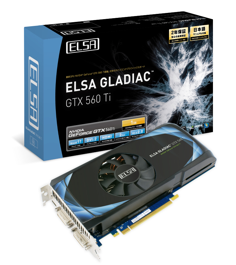 ELSA GLADIAC GTX 560 Ti - 株式会社 エルザ ジャパン