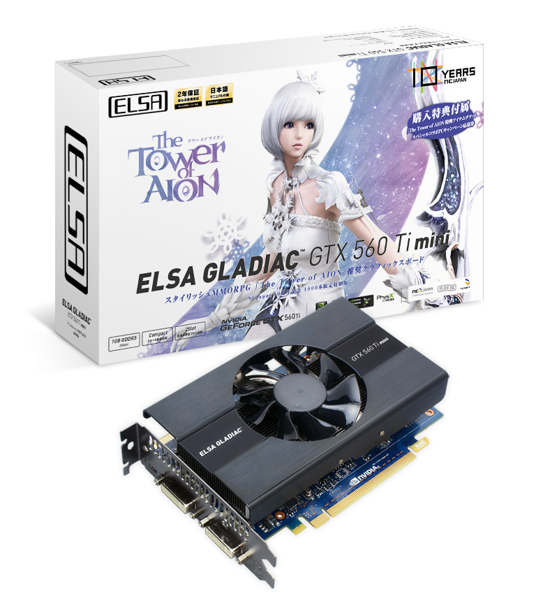ELSA GLADIAC GTX 560 Ti mini SLI TWIN PACK - 株式会社 エルザ