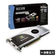 Photo：NVIDIA Quadro FX 3700 