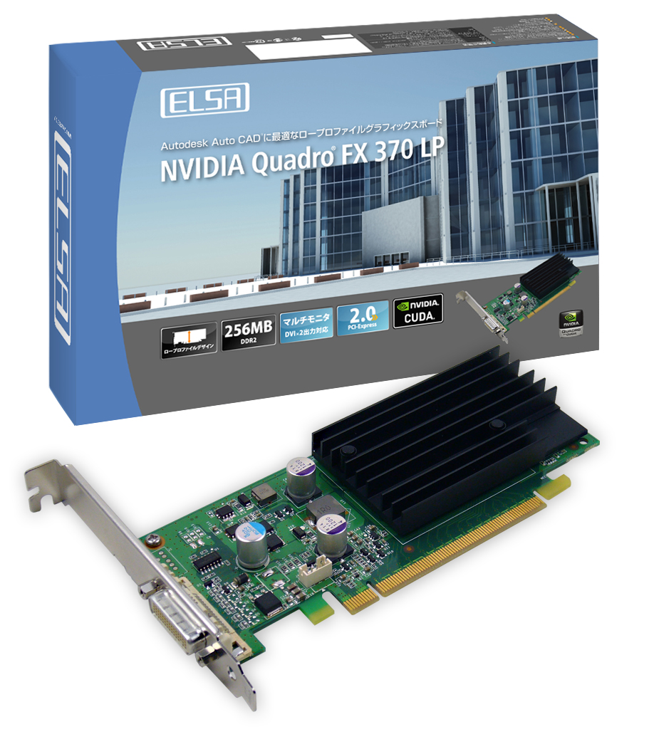 Nvidia quadro deals fx 370