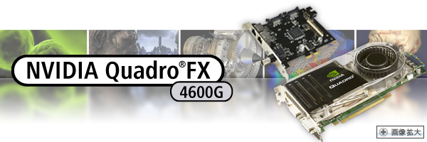 o[`AeBEOtBbNX\[V@ NVIDIA Quadro FX 4600G