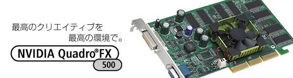 DVI1nő𑜓x2048~1536B2nfANDVI-IT|[gB NVIDIA Quadro® FX 4500