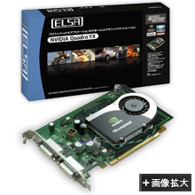 PhotoFNVIDIA Quadro FX 570 