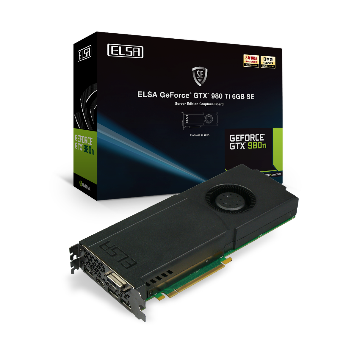 対象のGeForce® GTX™ グラフィックボードを購入して、UBISOFTの最新PCゲーム「ディビジョン」をゲットしよう。 - 株式会社 エルザ  ジャパン
