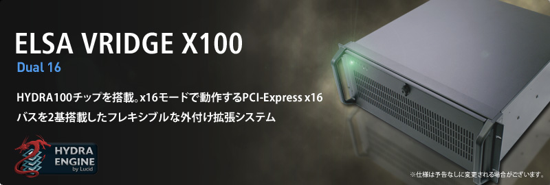 ELSA VRIDGE X100 Dual 16 