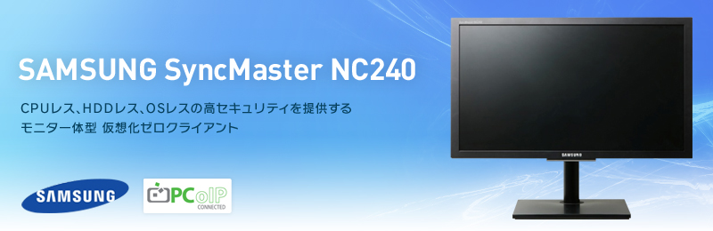 VMware View 4ɑΉj^̌^ z[NCAg SyncMaster NC240