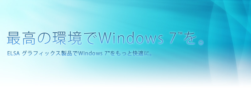 Windows 7