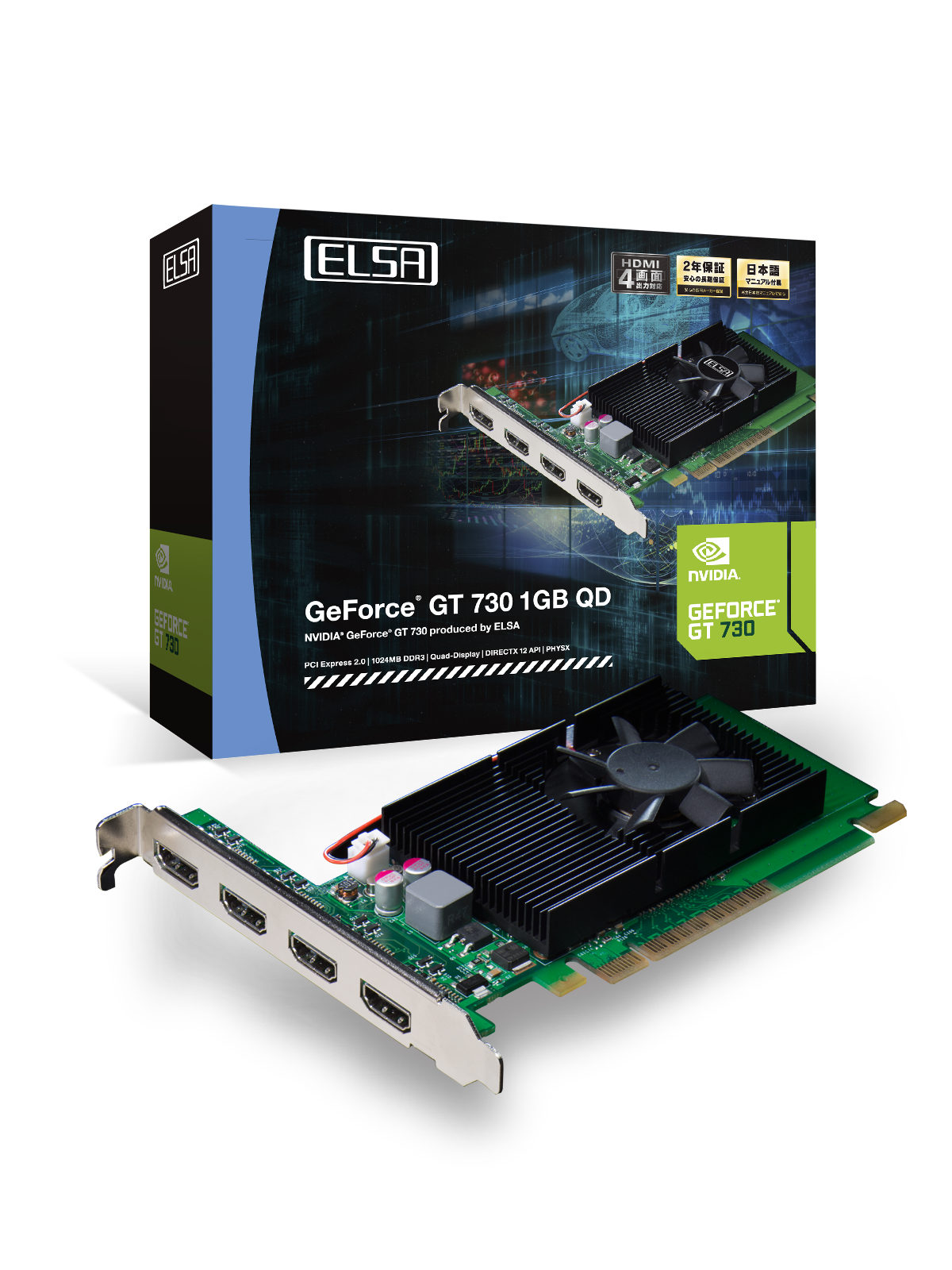 Джифорс 730. NVIDIA gt 730. GEFORCE 730 1gb. GEFORCE gt 730 1gb. Драйвер видеокарты nvidia gt 730