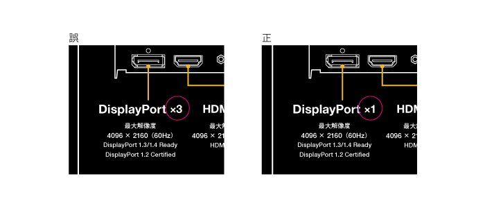 1050ti_1050_box_teisei